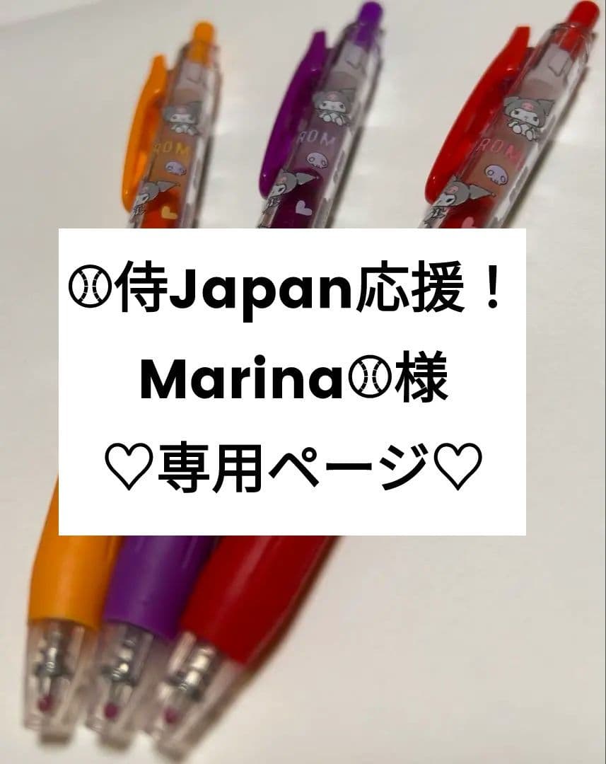 マリーナ 様　専用 マリーナ様専用ページ 係留料金について｜バースを利用したい | 東京