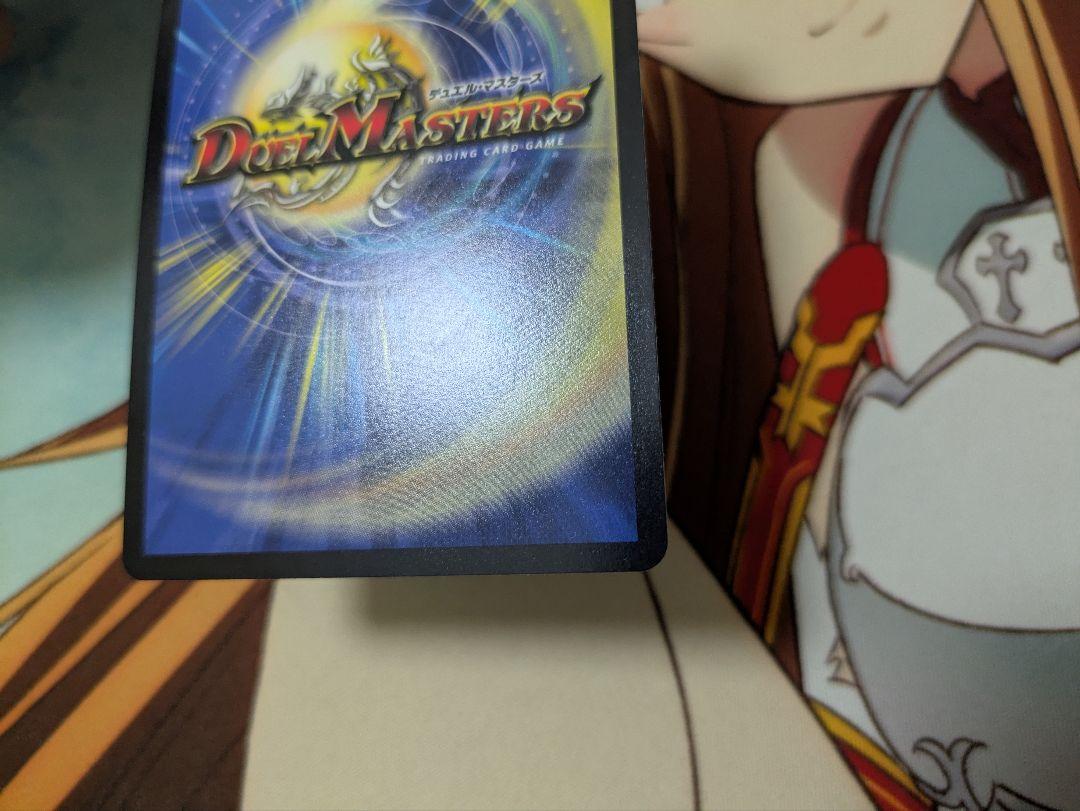 デュエマ　ボルシャックドリームドラゴン×4　ボルシャック　ドリーム　ドラゴン