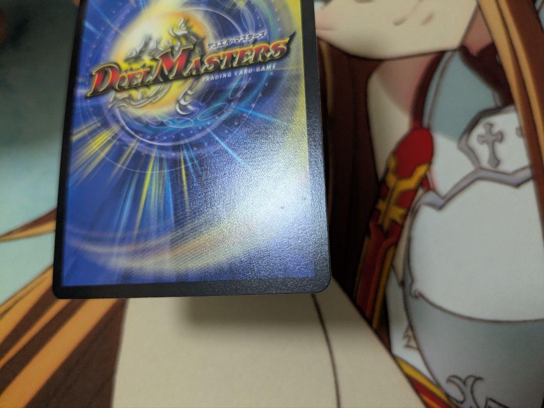 デュエマ　ボルシャックドリームドラゴン×4　ボルシャック　ドリーム　ドラゴン