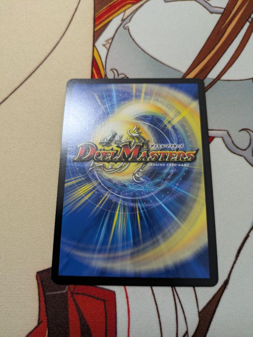 デュエマ　ボルシャックドリームドラゴン×4　ボルシャック　ドリーム　ドラゴン