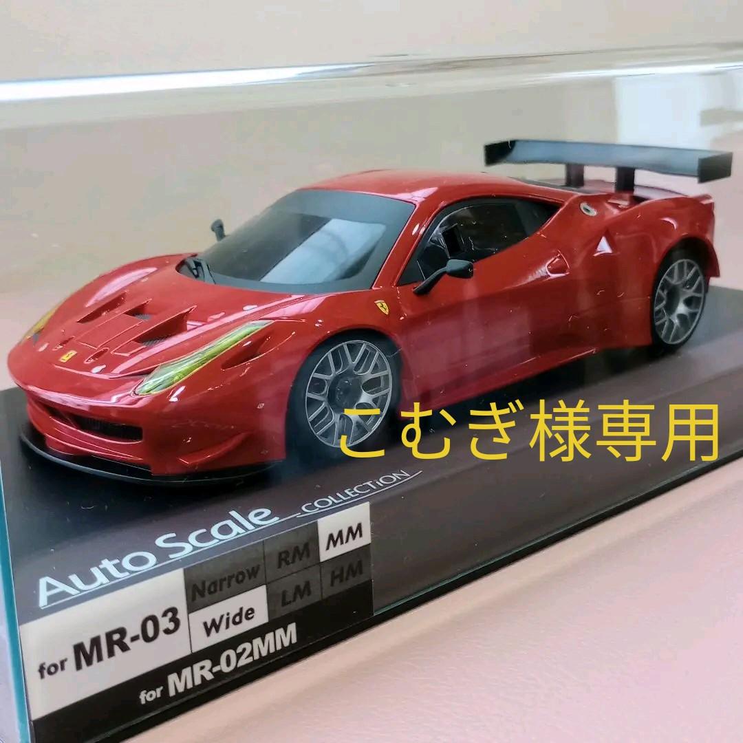 メカニカル 京商 ミニッツレーサー 希少フェラーリ458イタリアGT2