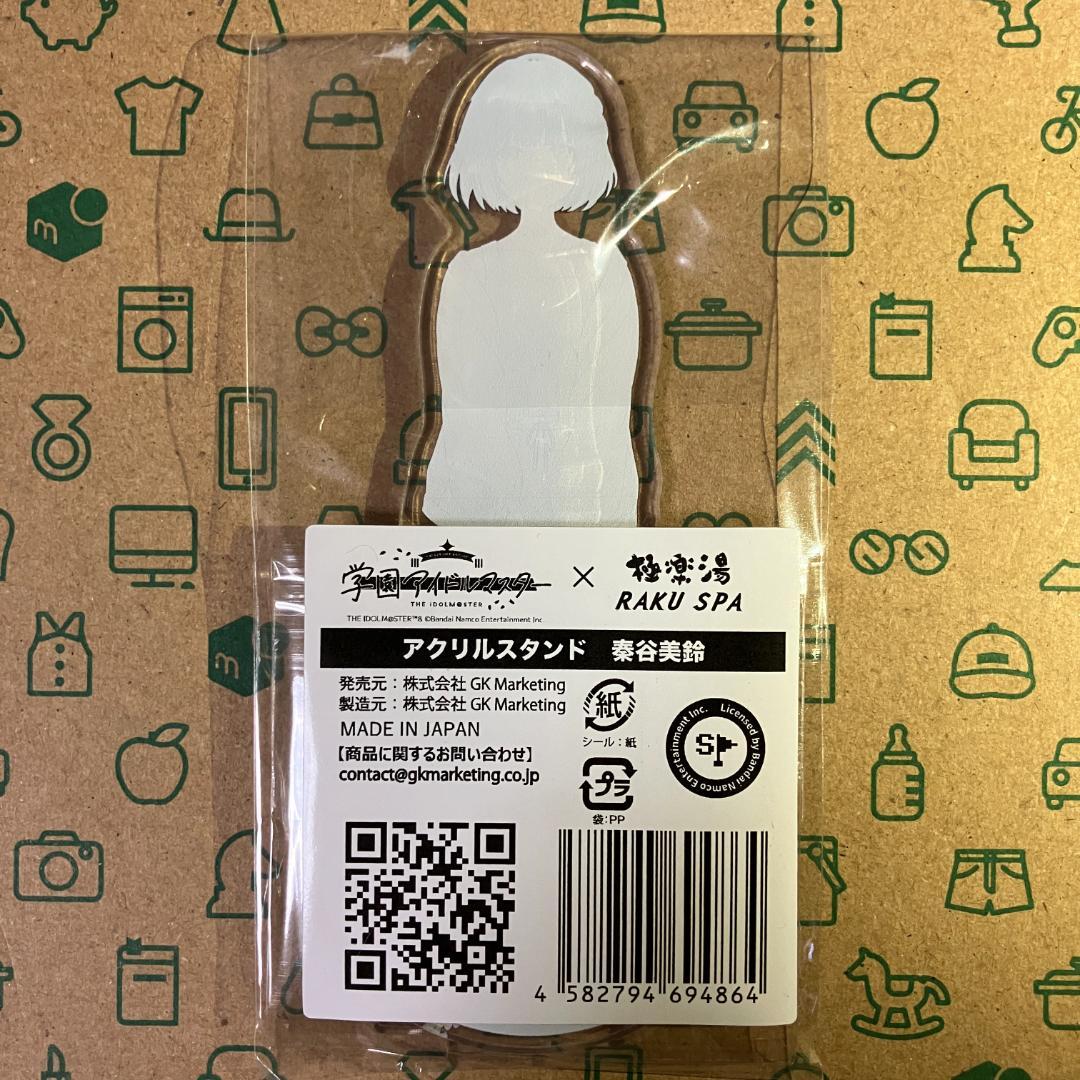 秦谷美鈴 アクスタ + クリアカード 学マスx極楽湯コラボ ～寒冬