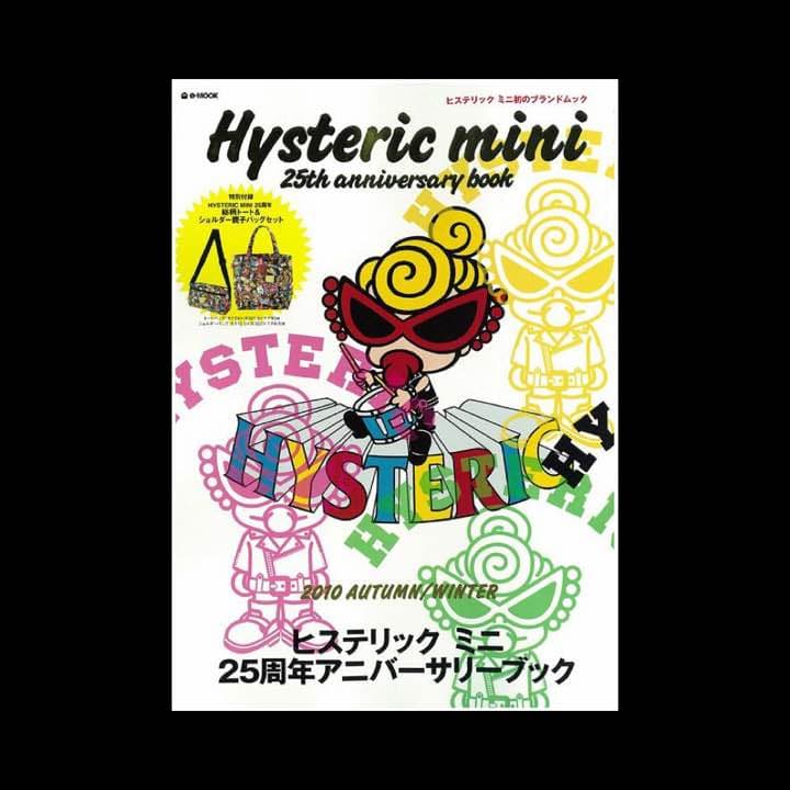 メルカリ Hysteric Mini ヒステリックミニ ムック本 449 中古や未使用のフリマ