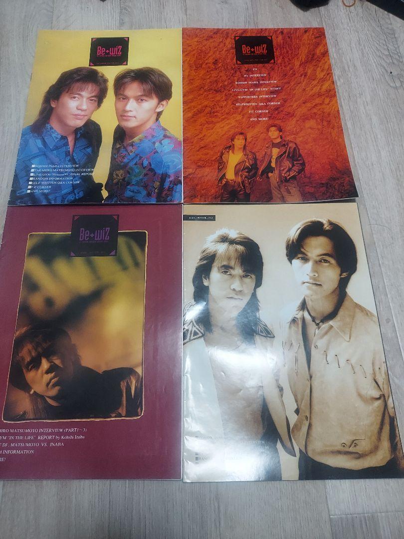 B'z　会報11から17 20号