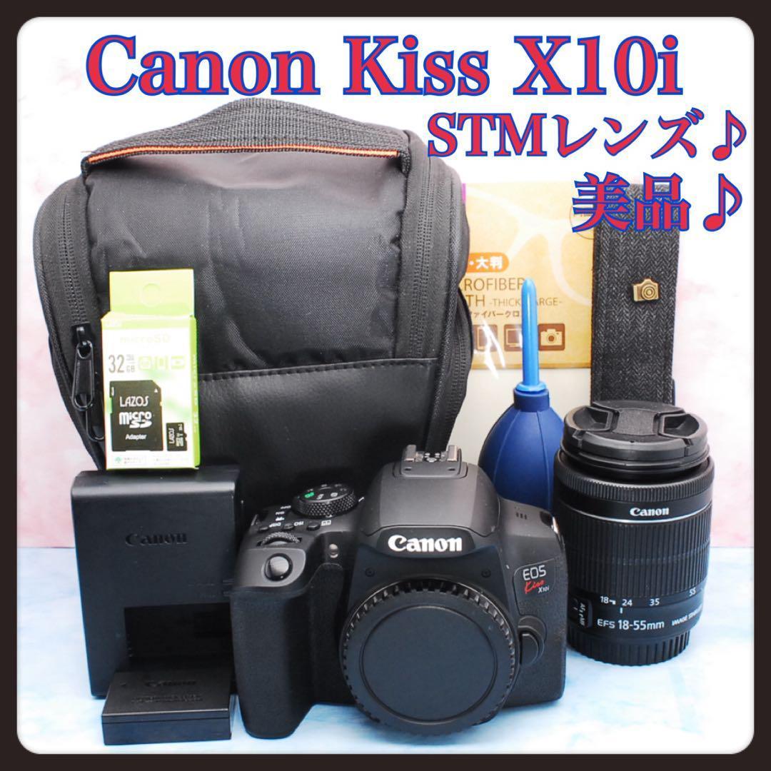 キャノン Kiss X10i★一眼レフカメラ★スマホ転送★美品★シリーズ最新 Canon Kiss X10i☆高性能☆一眼レフカメラ☆スマホ転送OK☆美品