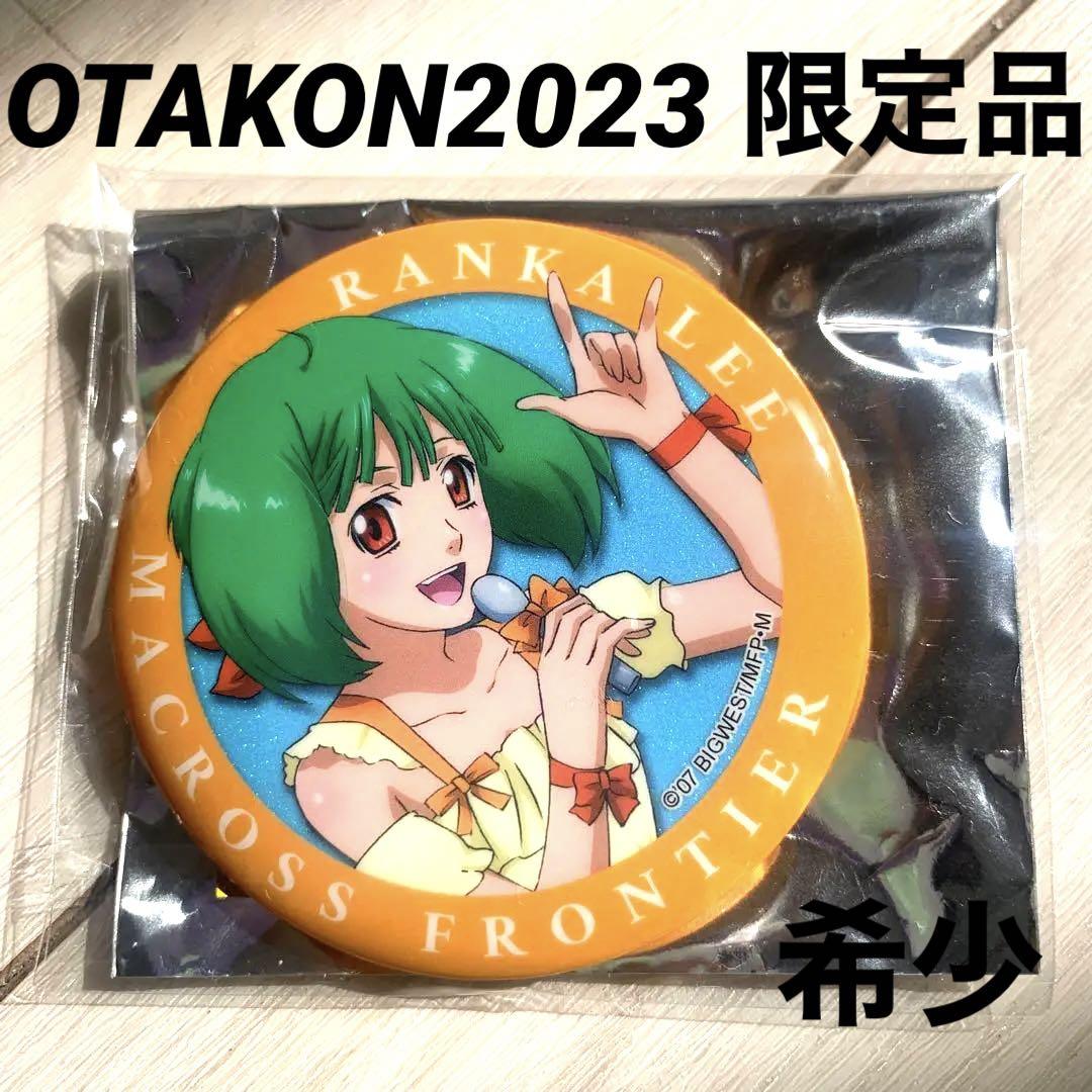 神崎美月 アイカツ アクリルジオラマスタンド アクスタ