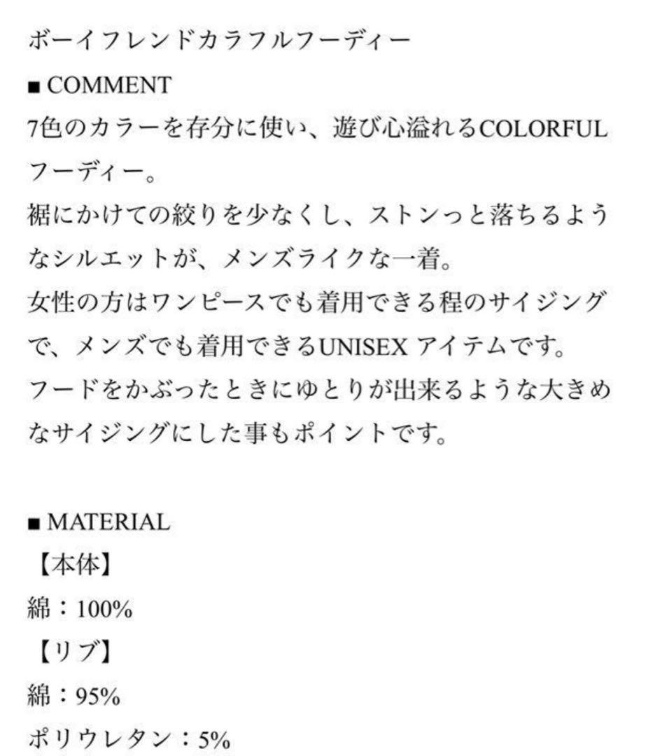 ⭐️ラスト一点⭐️aclent アクレント　パーカー　ホワイト
