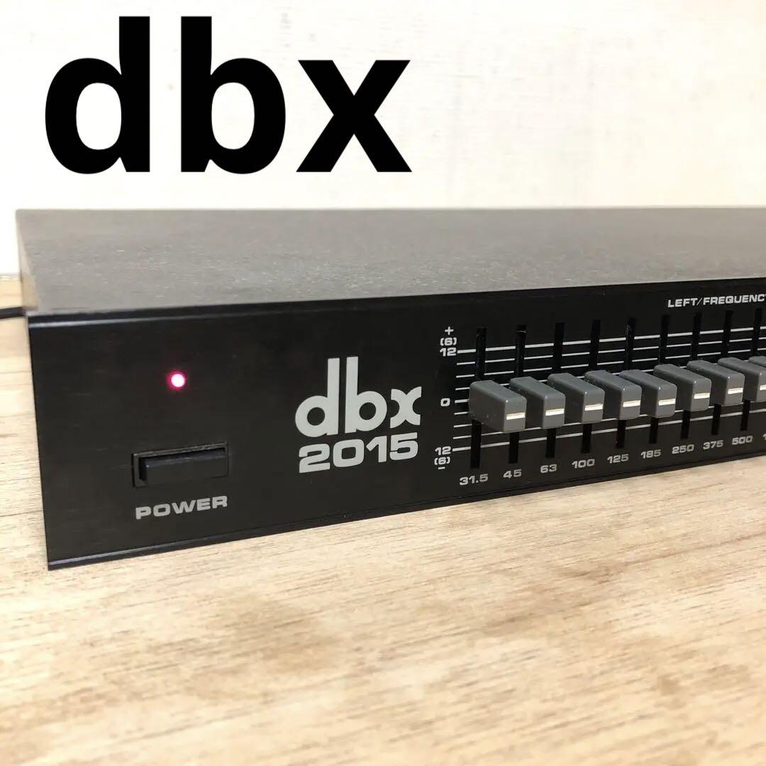 dbx2015 グラフィックイコライザー イコライザー エフェクター