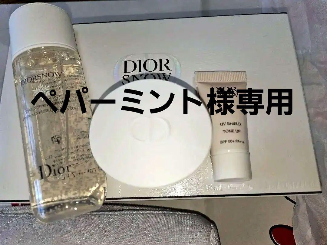 ★大人気商品★ Dior Snow トライアルセットとポーチ - メルカリ トライアルセット・サンプル