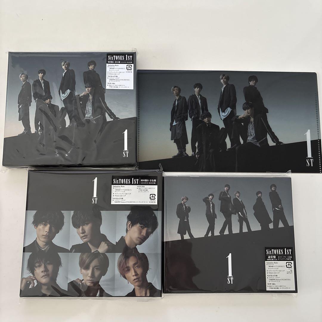 SixTONES 1ST 3形態セット