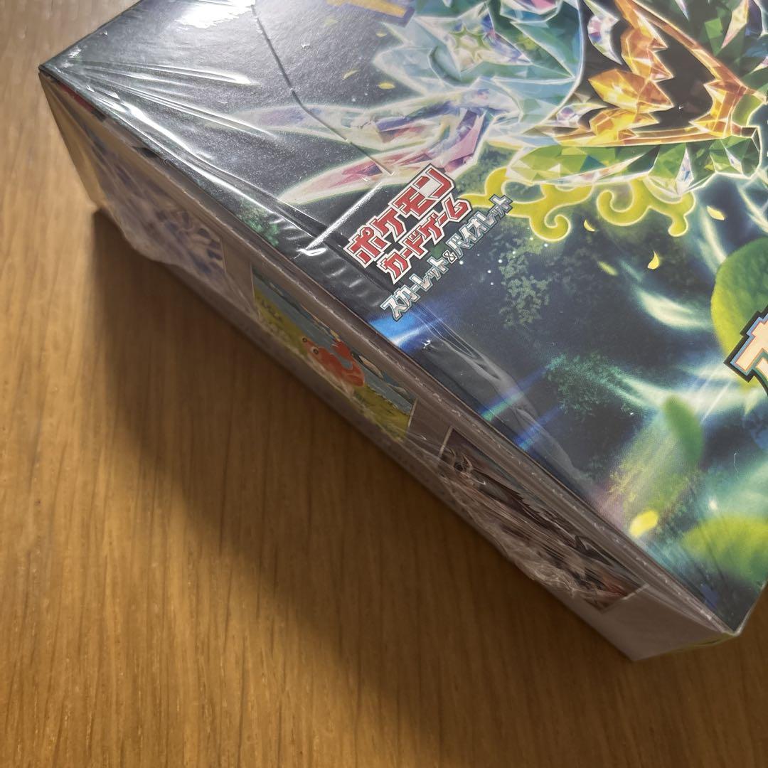 【未開封】ポケモンカードゲーム 変幻の仮面