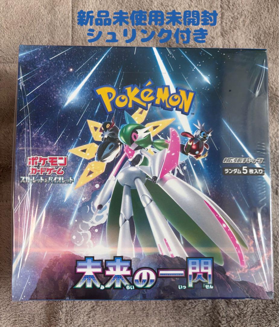 美品】未来の一閃 box シュリンク付き!! - メルカリ