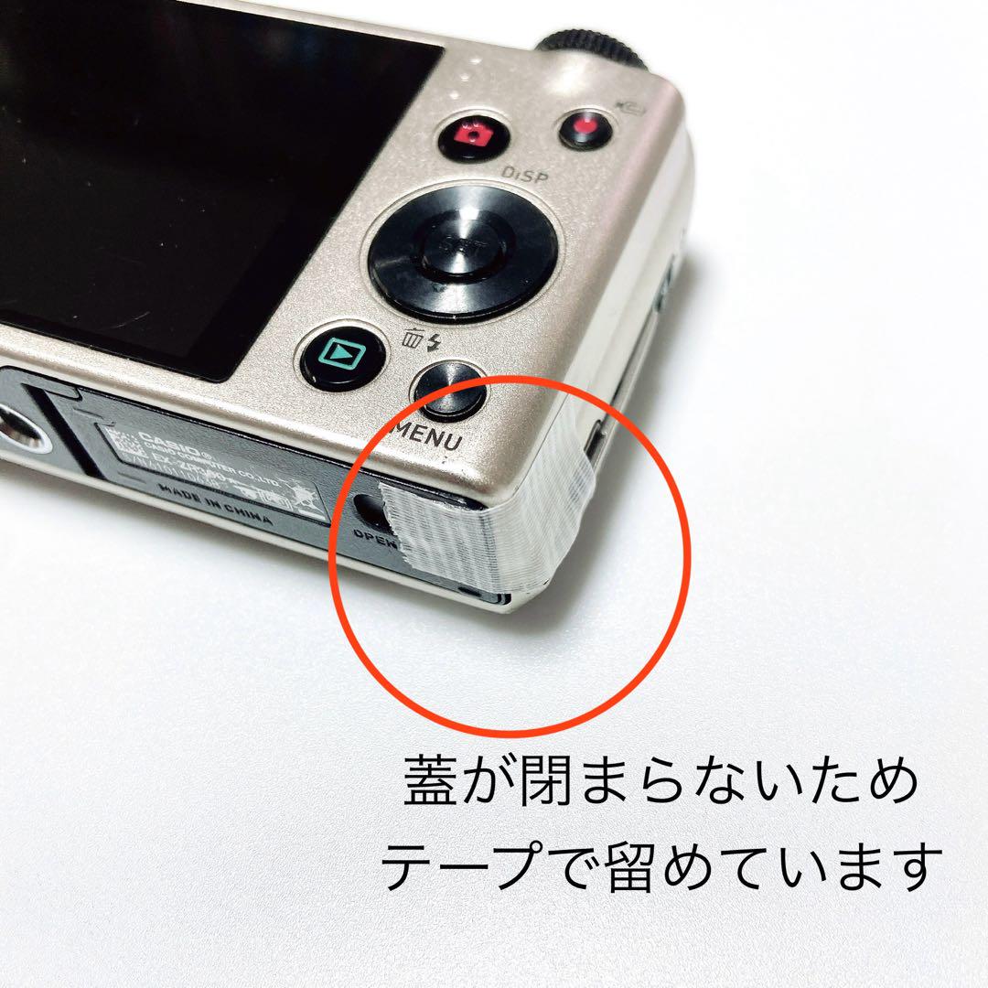 CASIO EXILIM EX-ZR300 エクシリム デジカメ ※難あり