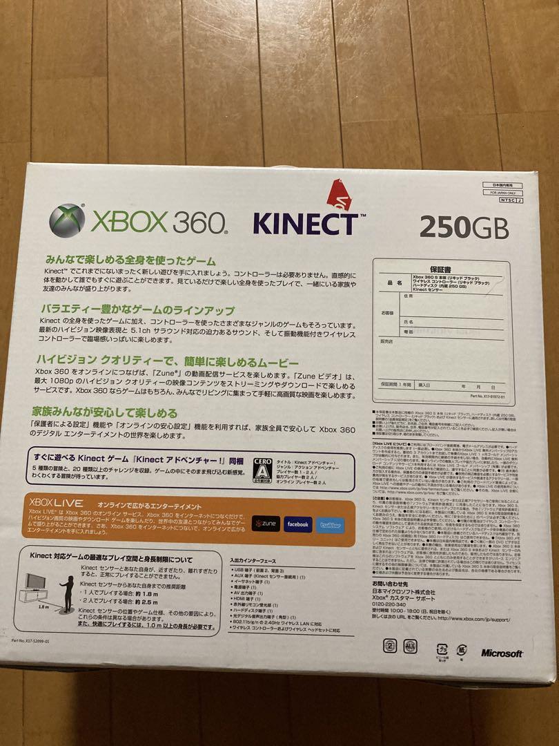 360 Kinect