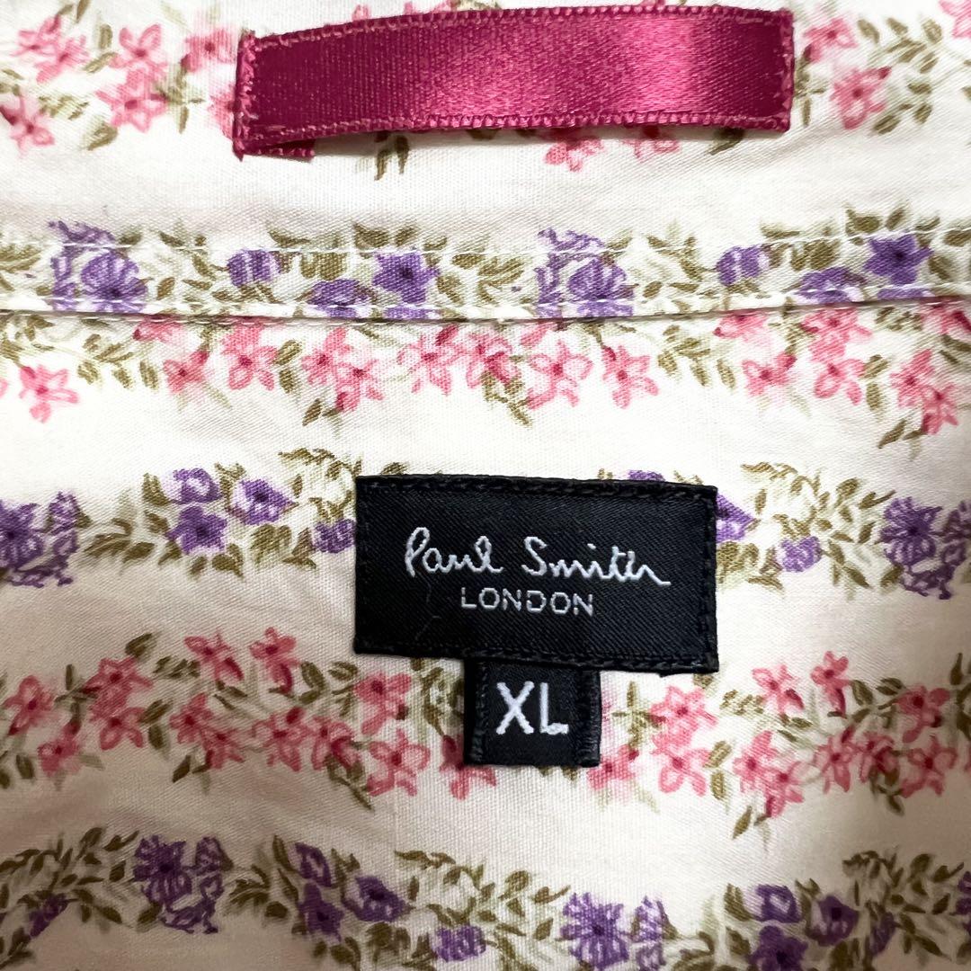 Paul Smith
