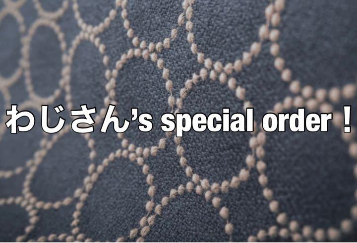 わじさんさん専用 ミナペルホネン ハンドメイド スツール タンバリン 生地 椅子