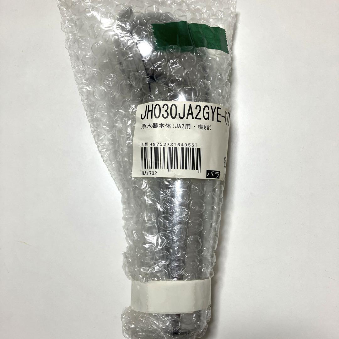 浄水器本体、品番JH030JA2GYE Amazon | タカギ 蛇口一体型 浄水器本体 JH030JA2GYE（JA2用