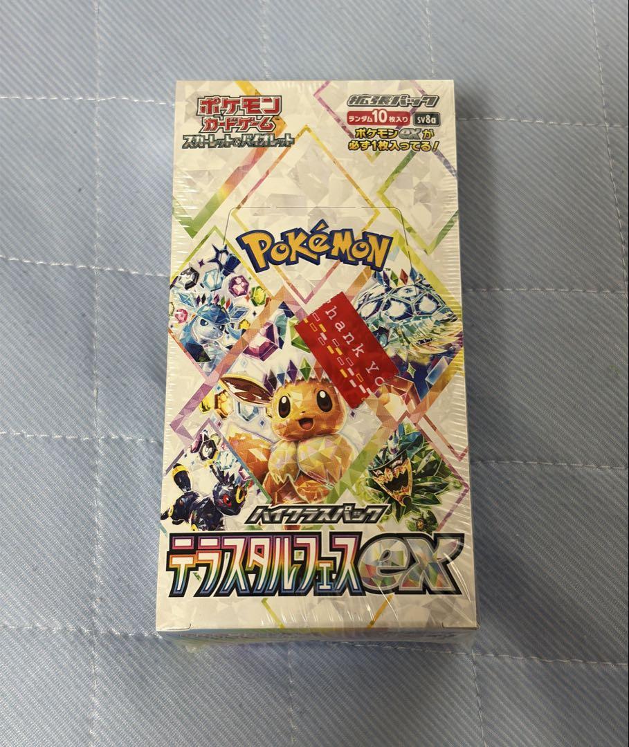 ポケモンカードゲーム テラスタルフェスex 1BOX シュリンク付き