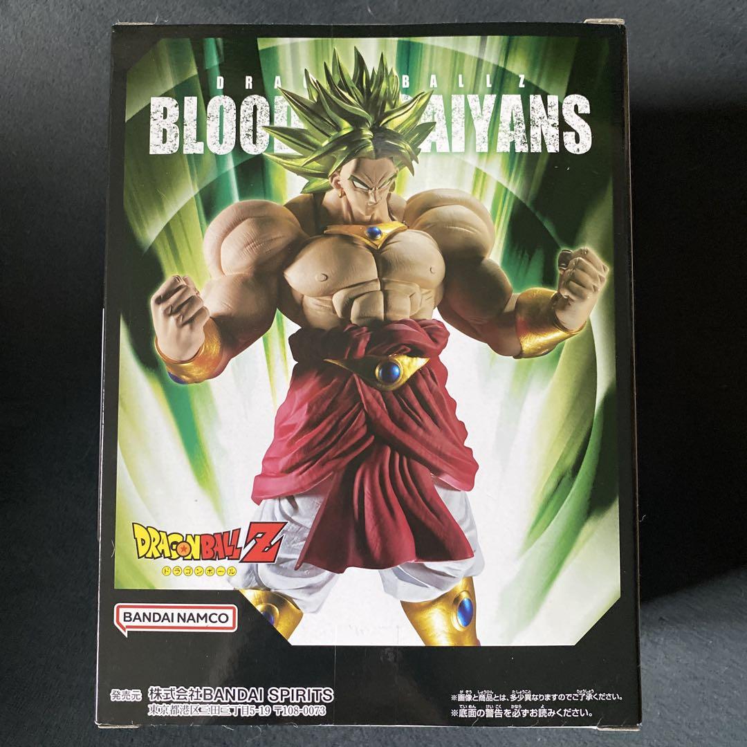 アニメドラゴンボール超ブロリーフィギュア SHF 可動超サイヤ人