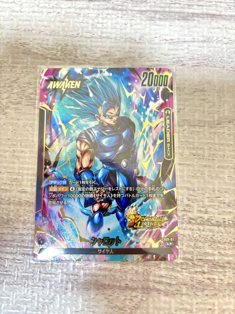 激安ブランド ト*ウ様 シャロット フュージョンワールド ドラゴンボール ドラゴンボールカード