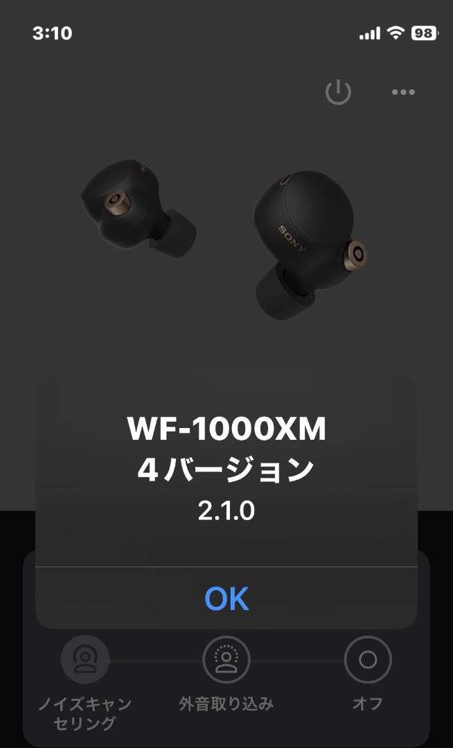 SONY WF-1000XM4 ブラック【美品・バッテリー良好】
