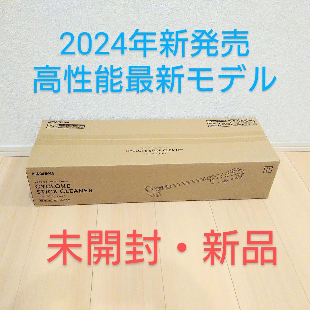 コードレス