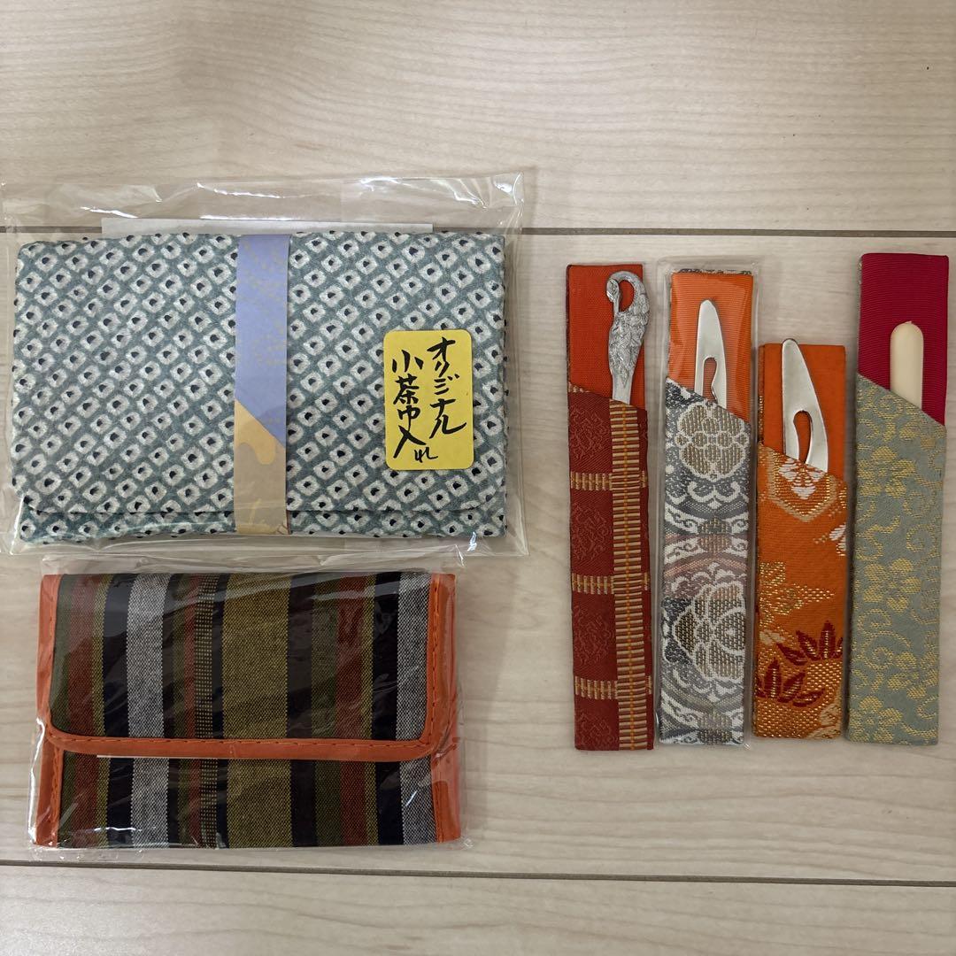 茶道具お菓子楊枝&小茶巾入れセット