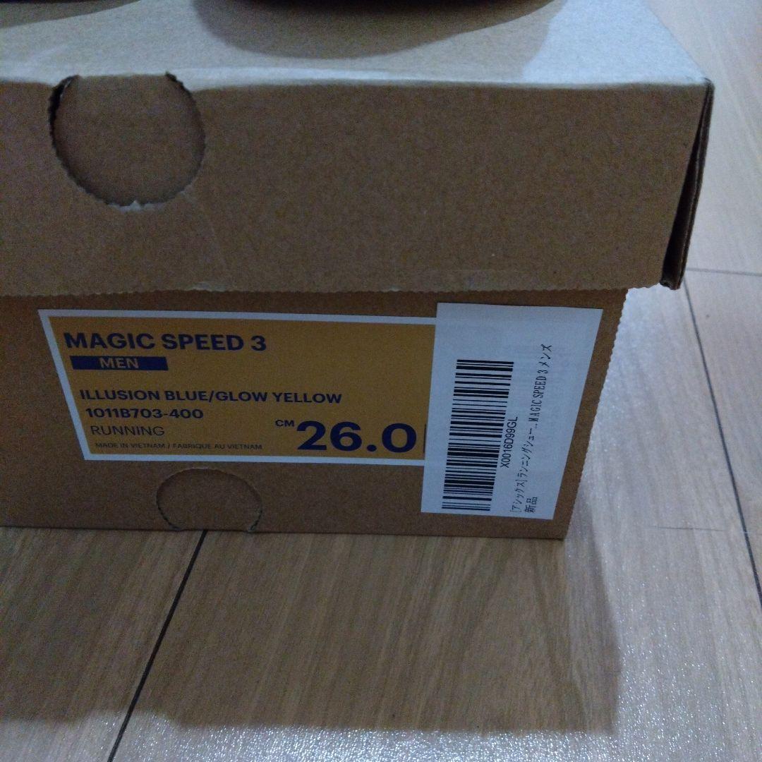 アシックス　マジックスピード3 26.0