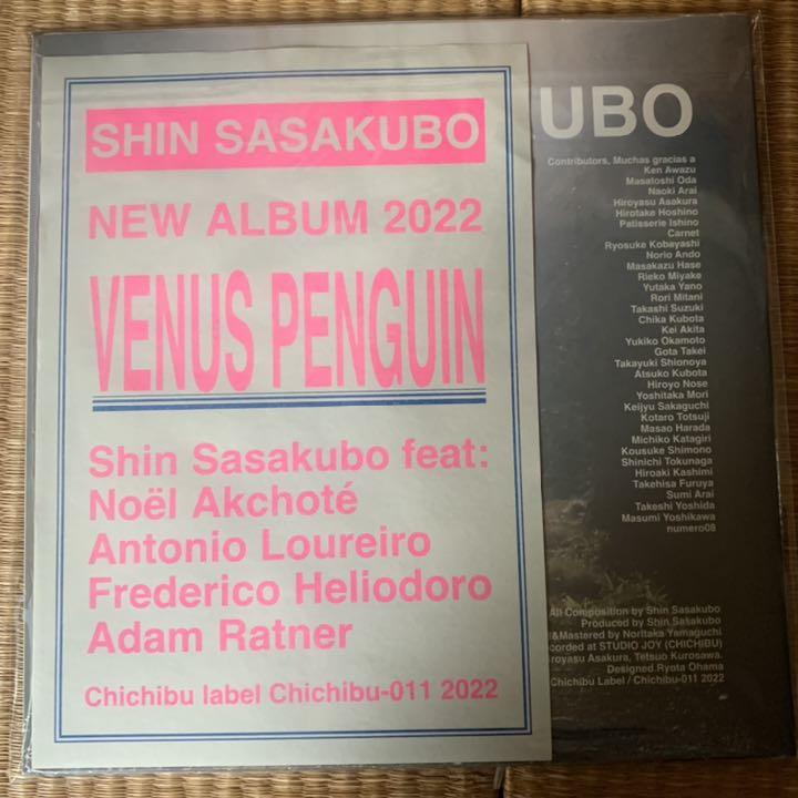 限定SALEお得 新品 限定 アナログ LP レコード R8rKe-m31100098889 笹久保伸 Venus Penguin 安いHOT