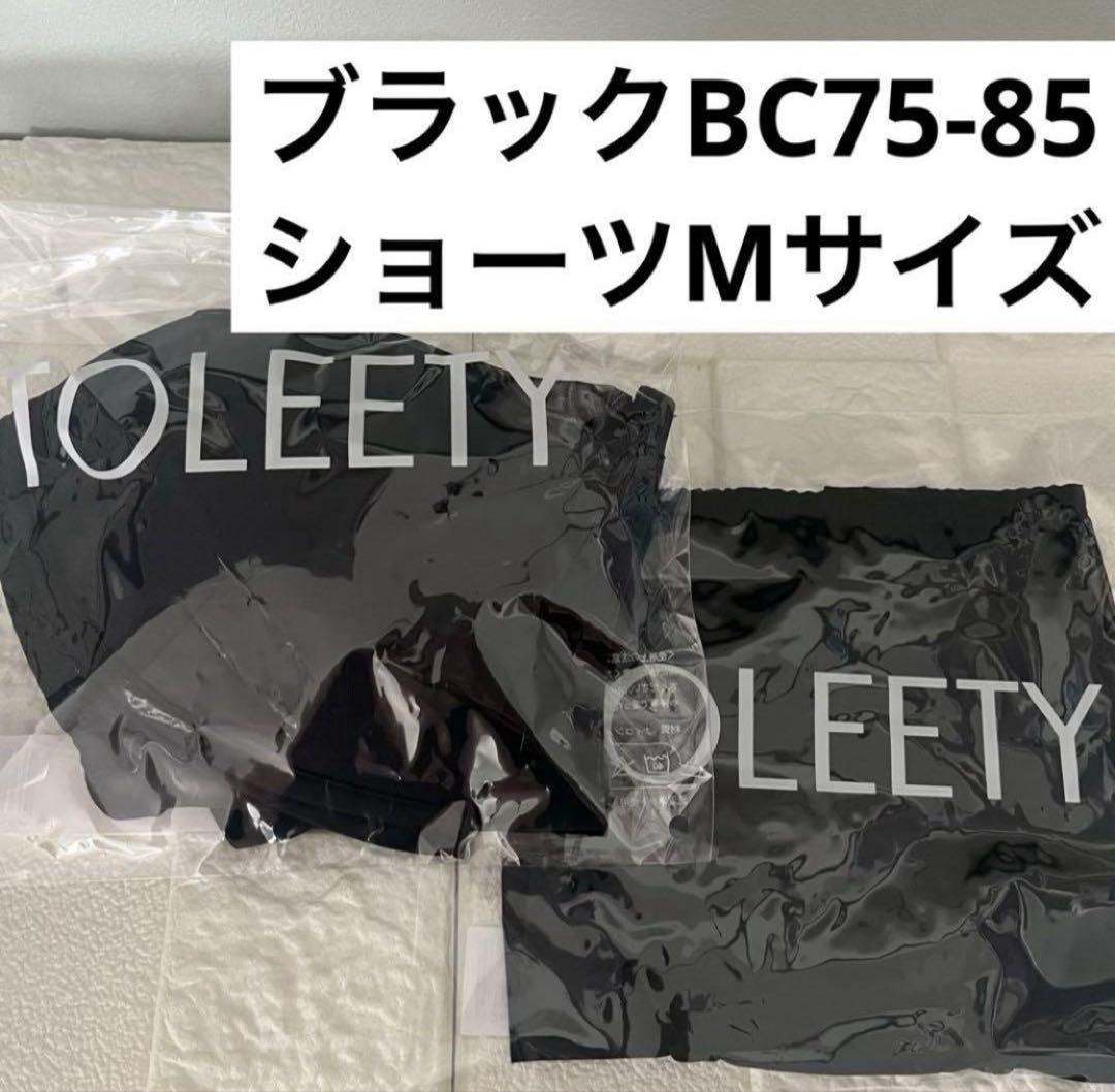 i様専用