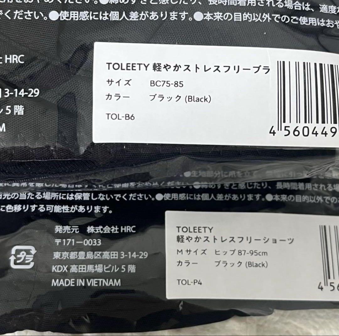 i様専用