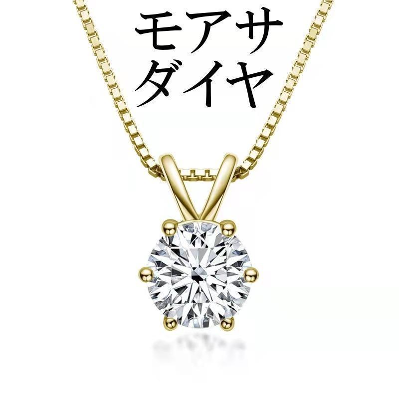 0130129 高品質クリアスーパーセブンブレスレット2本7.7ミリ15cm