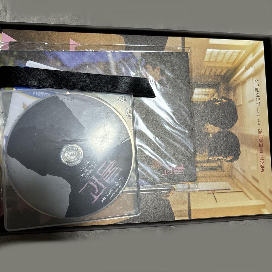 廃盤 ヨジング
