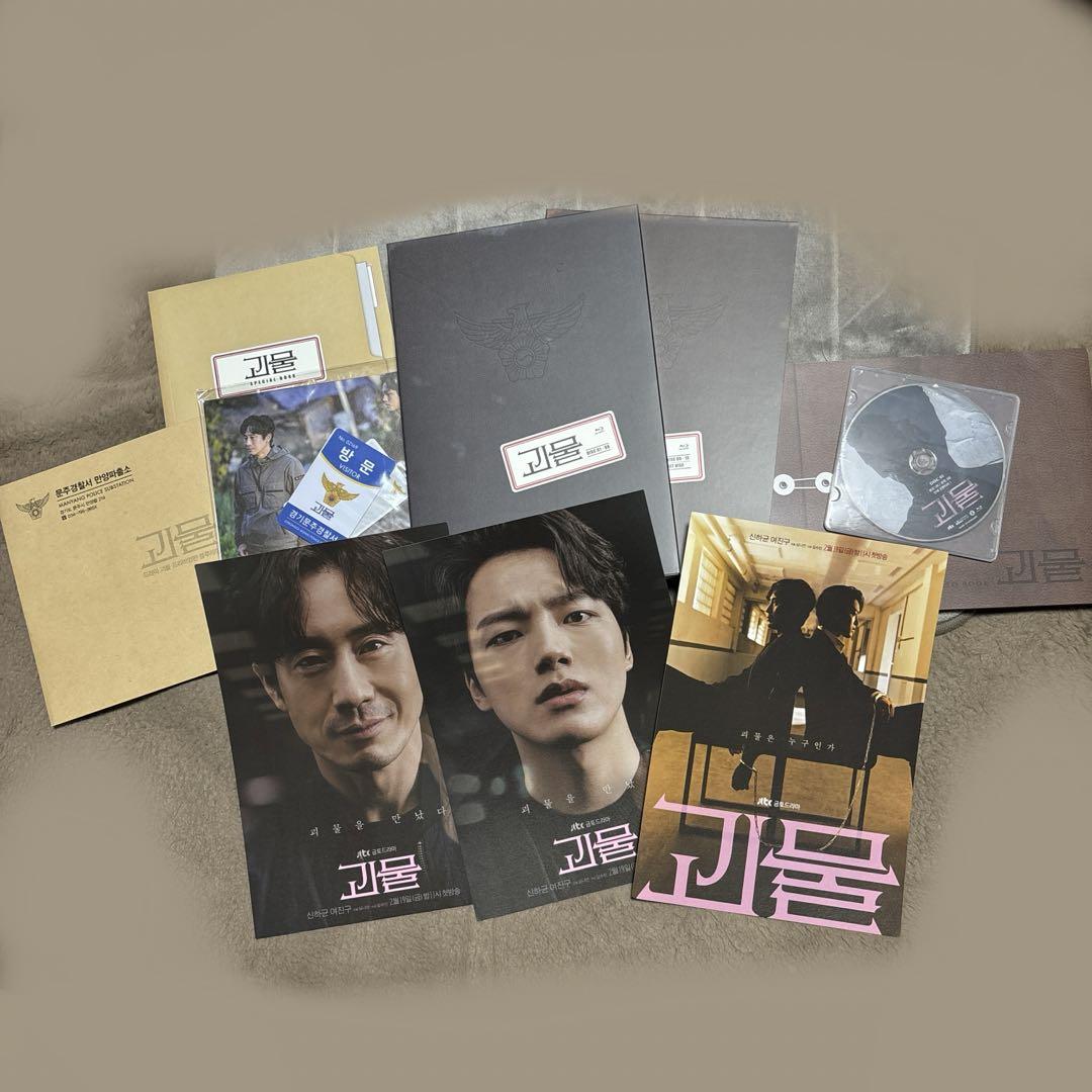 怪物 Blu-ray