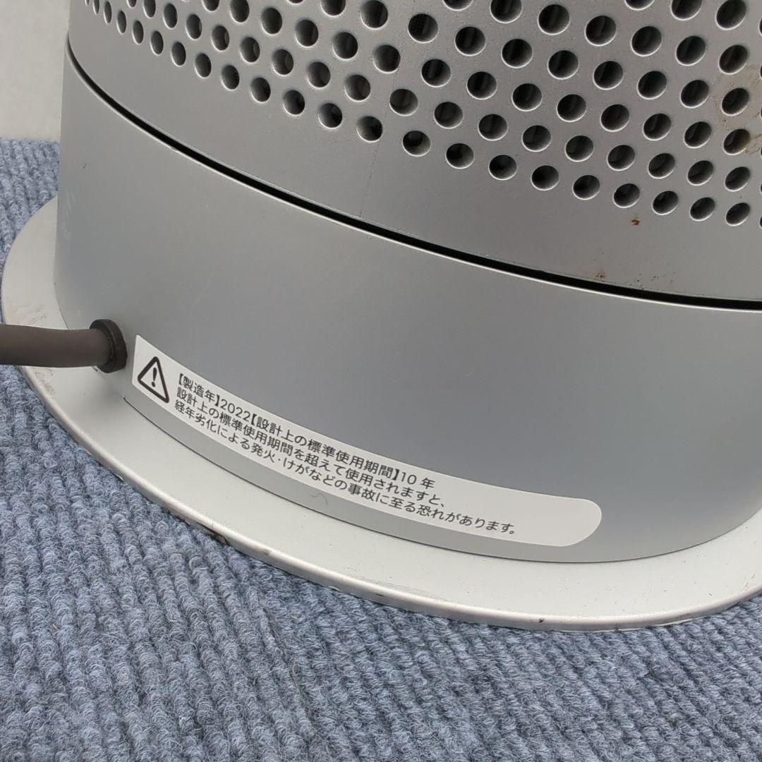 Dyson Purifier Hot+Cool 空気清浄HP07 2022年製