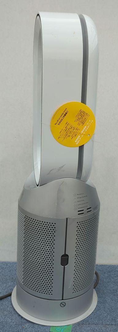 Dyson Purifier Hot+Cool 空気清浄HP07 2022年製