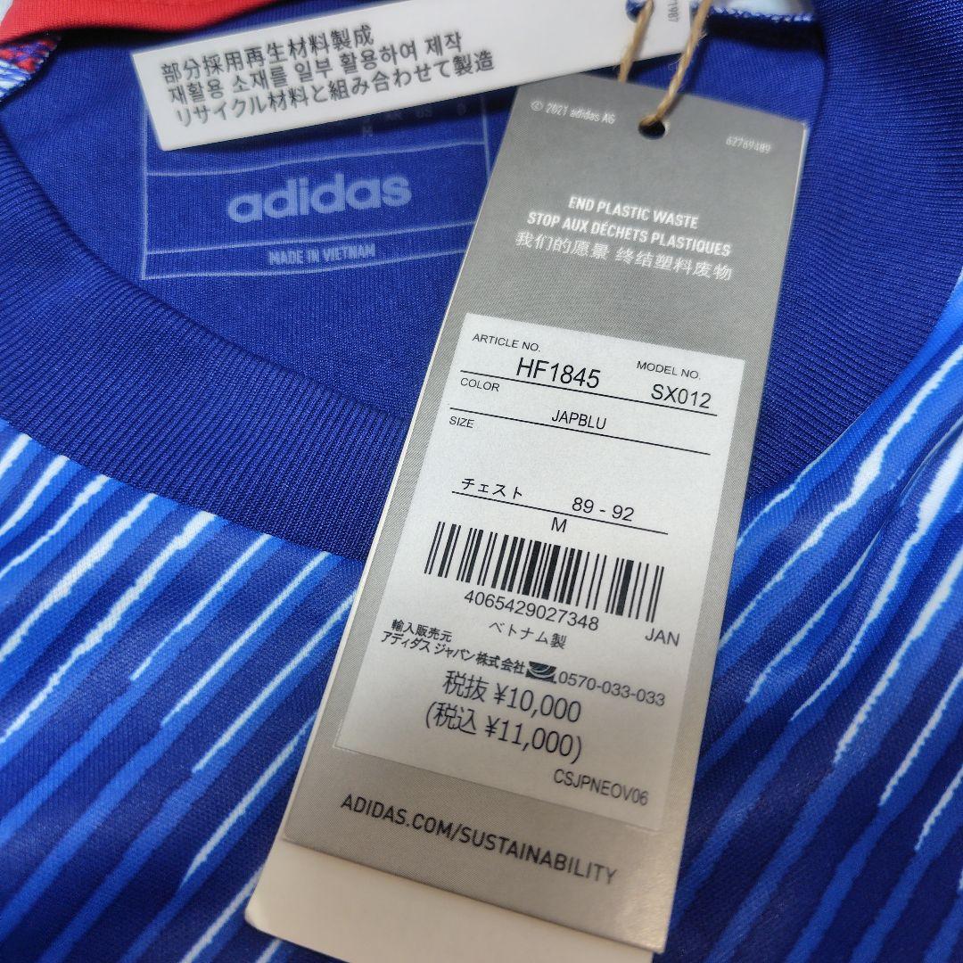 アディダス　サッカー日本代表　25前田大然　ユニフォーム　2022 未使用品