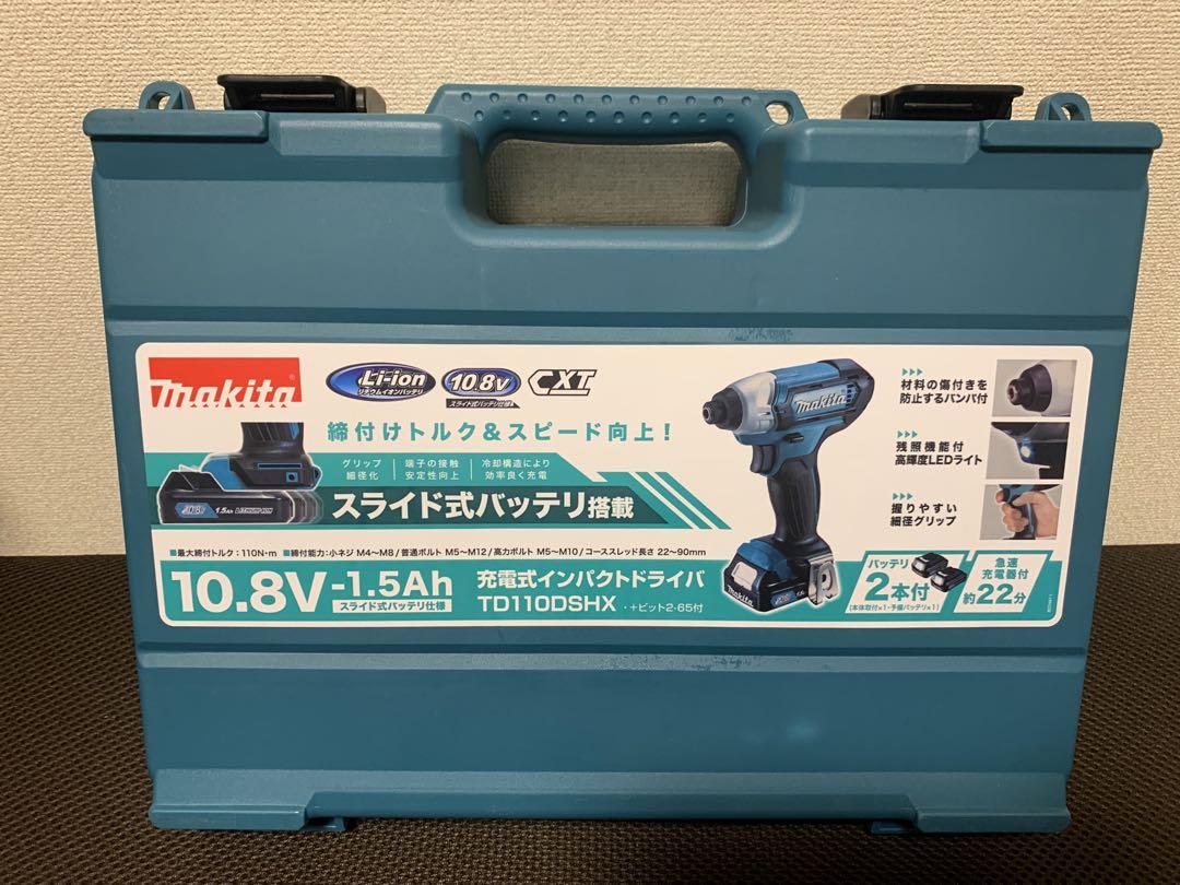 TD110D