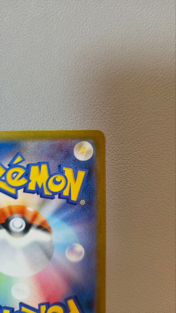 ポケモンカード リーリエの決心 SR