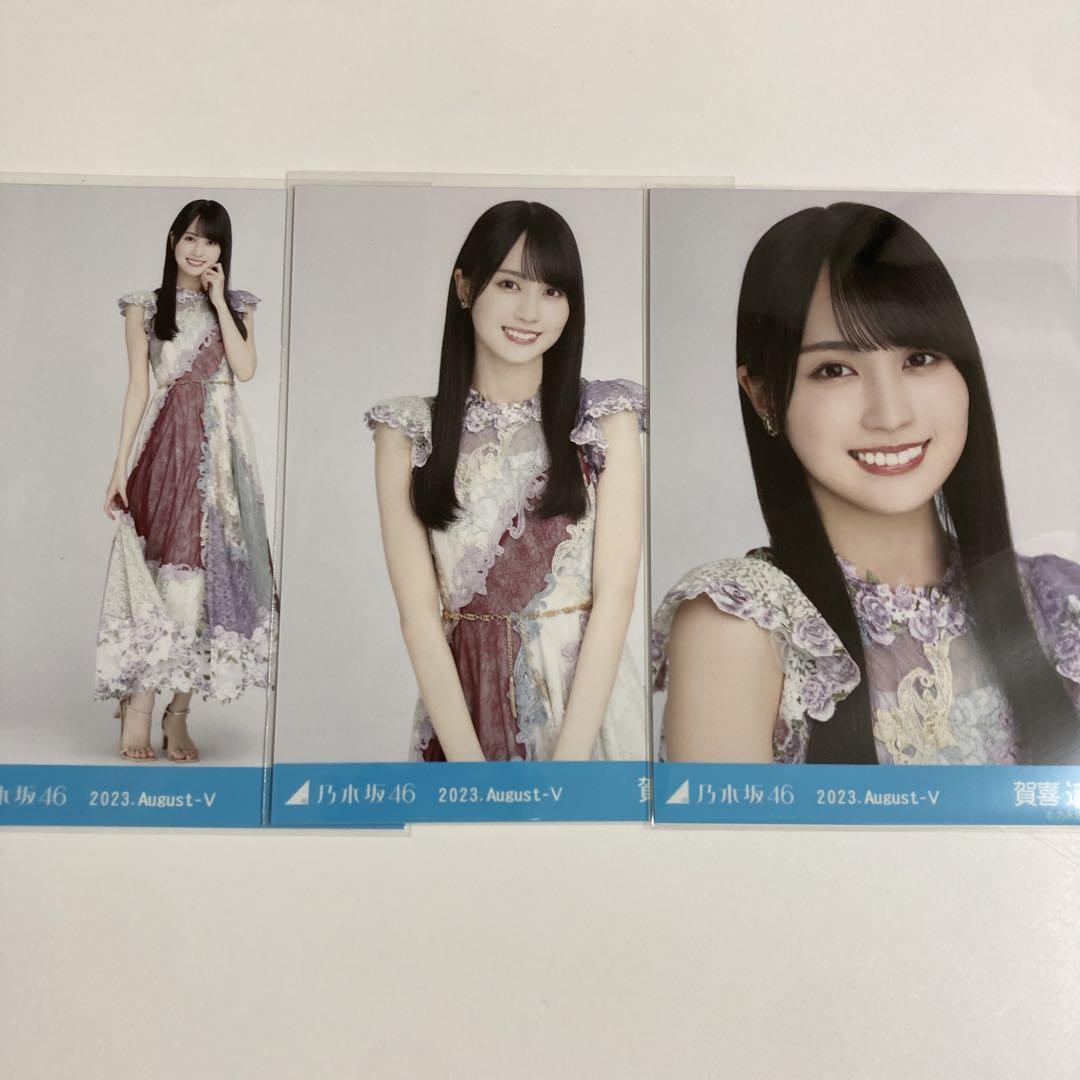 賀喜遥香 スペシャル衣装16〜38 コンプ 生写真 ほぼフルコンプ