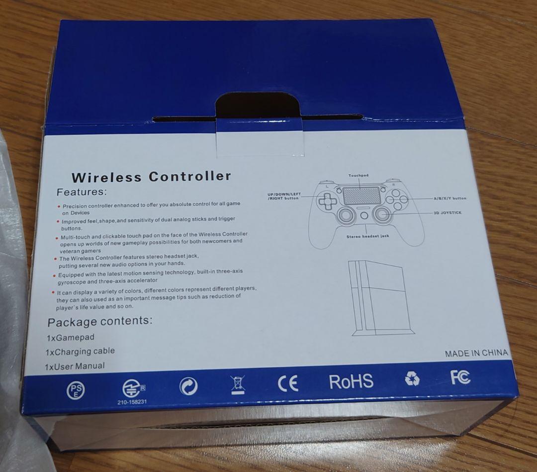 プレイステーション PS4 (CUH-1200A B01) 画像15