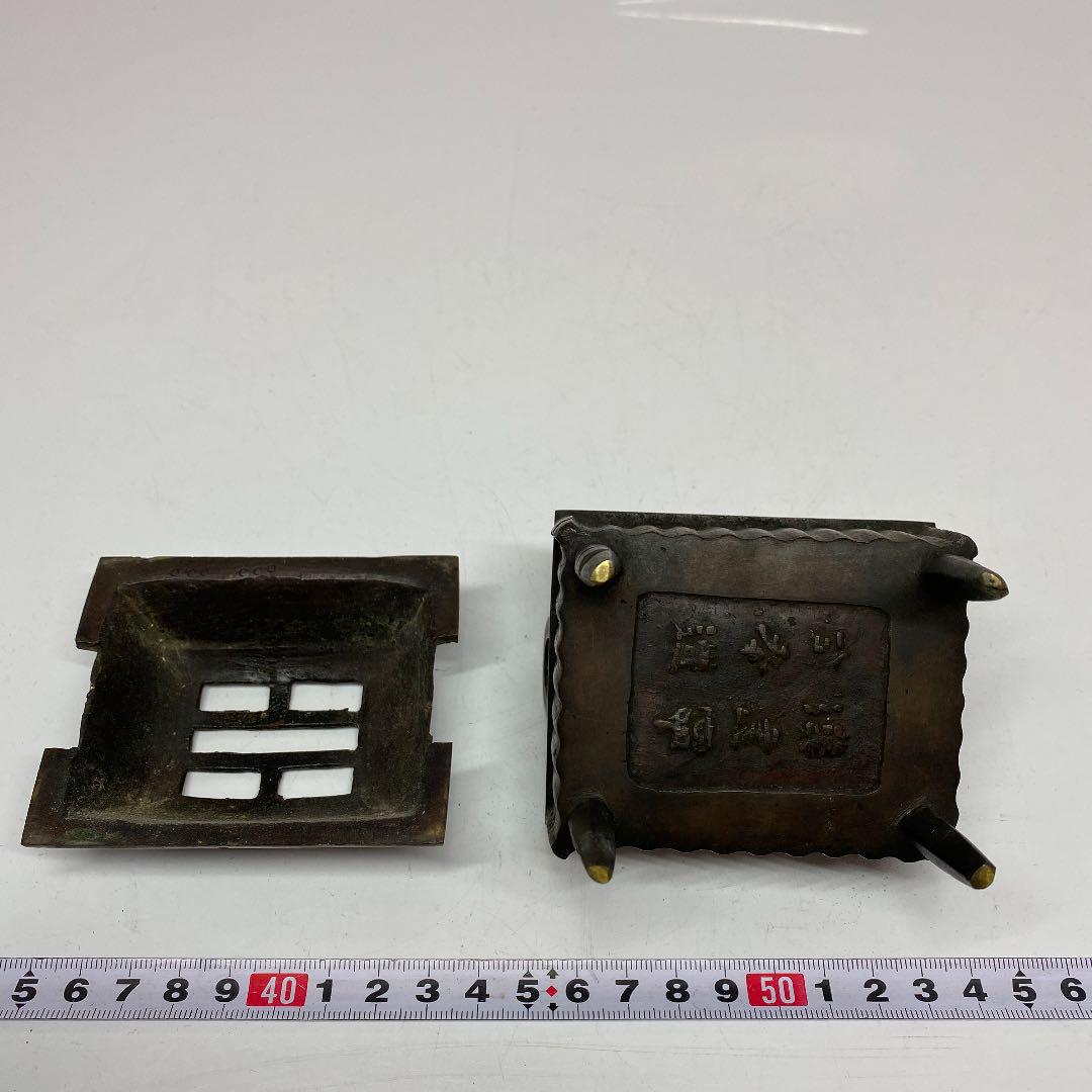 安い日本製 古銅香炉 底面に漢詩文あり 高さ9cm ち2-0207①トヒサ kynzg-m31102959912 2022即納