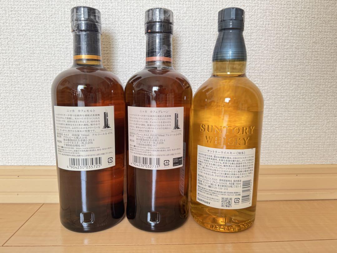 ニッカ カフェグレーン カフェモルト 知多 700ml 3本セット 飲み