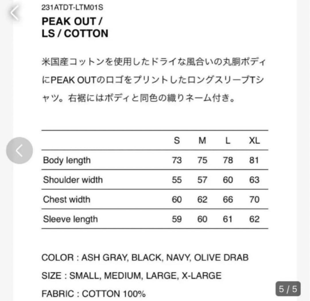 トップス WTAPS PEAK OUT / LS / COTTON BLACK L
