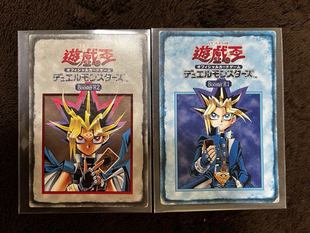 [希少] エキスパートルールカード　3　ARS10　遊戯王　初期　ブースター4 希少] エキスパートルールカード 3 ARS10 遊戯王 初期 ブースター4