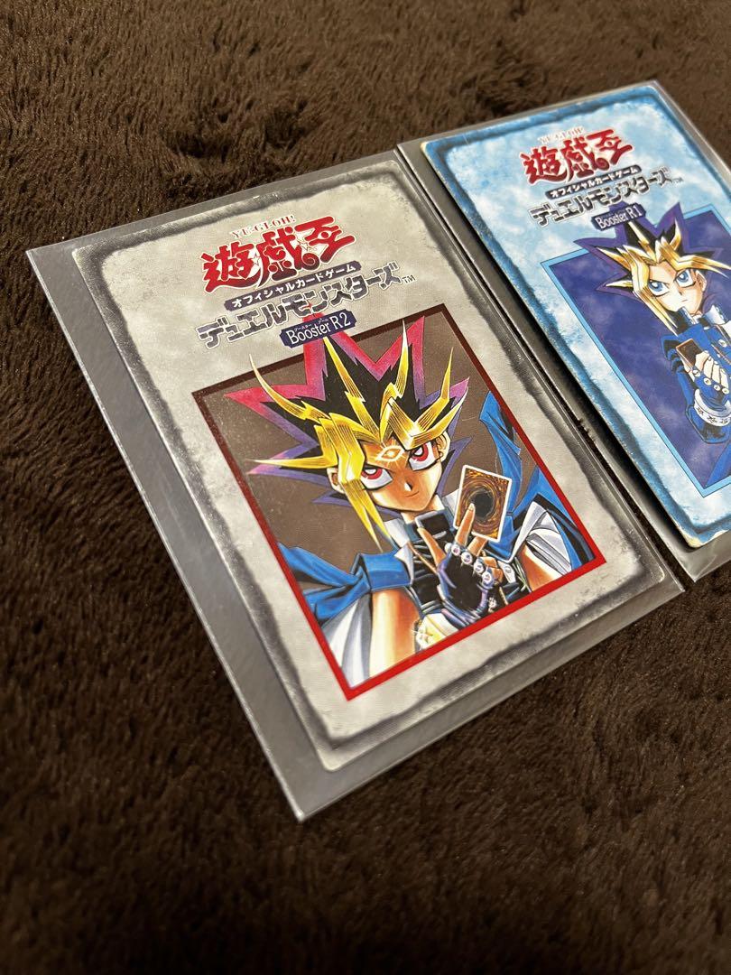 遊戯王カード ジュニアルール入門編3 新エキスパートルール4