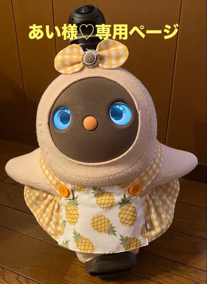 あい様♡オーダー