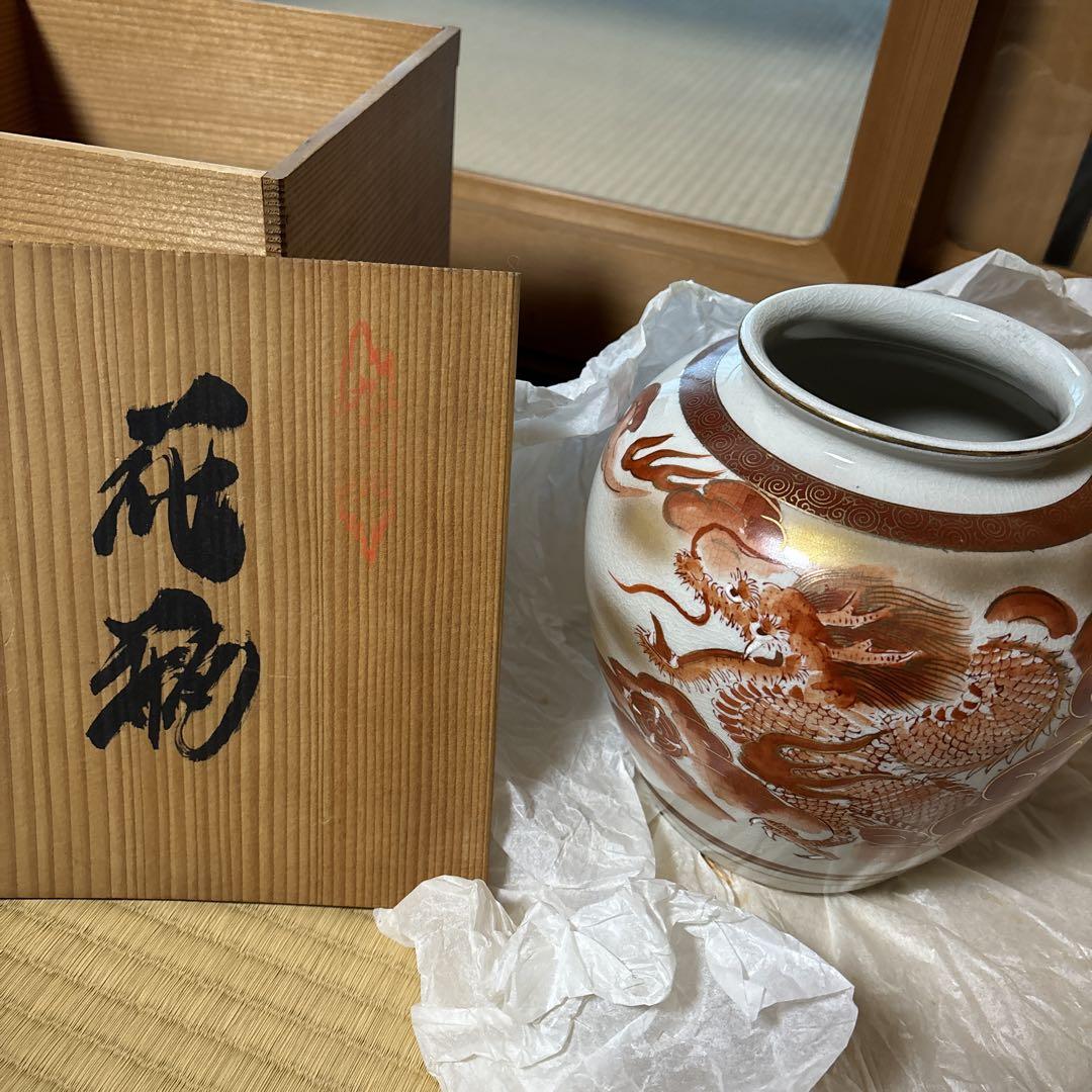 九谷　昇竜　花入　花瓶