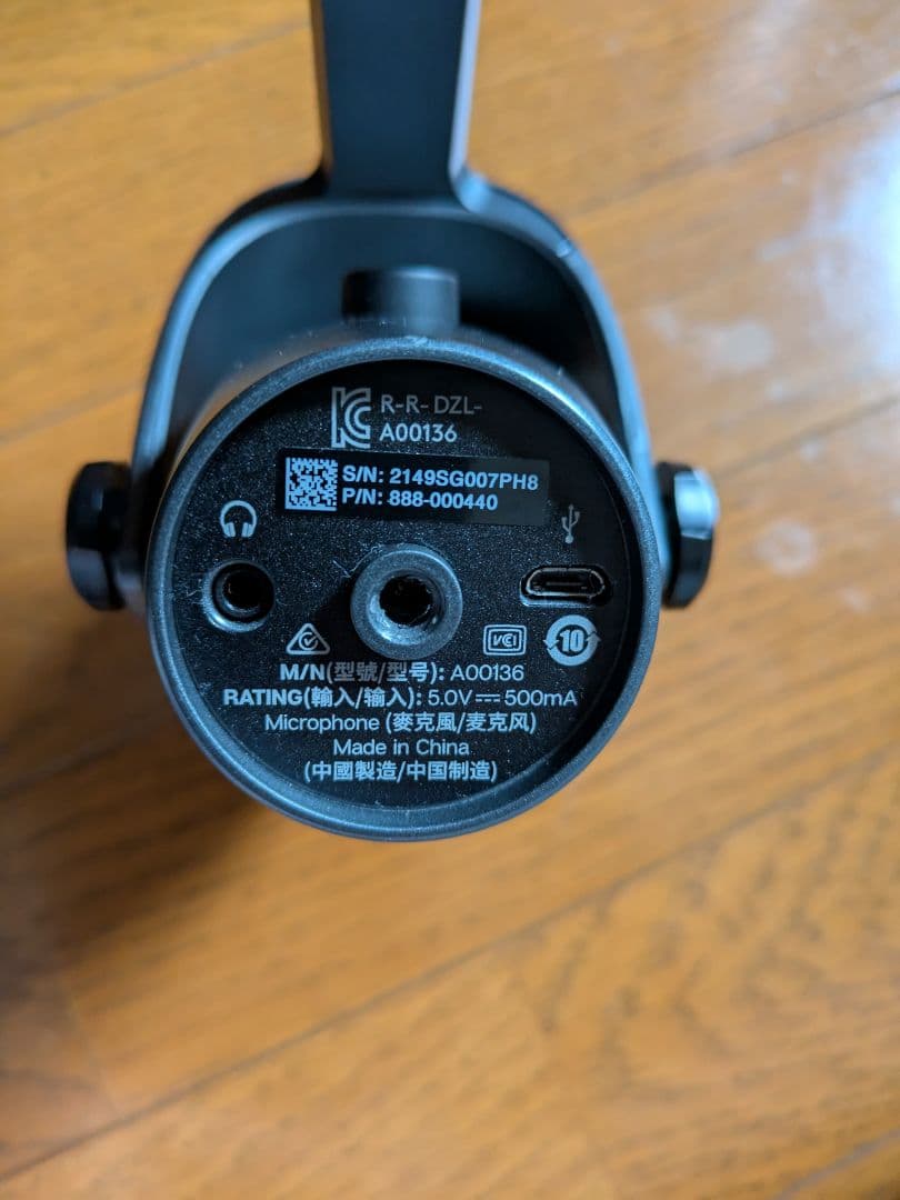 写真掲載用→r-r-dzl-a00136（Blue Yetiマイク）本体のみ