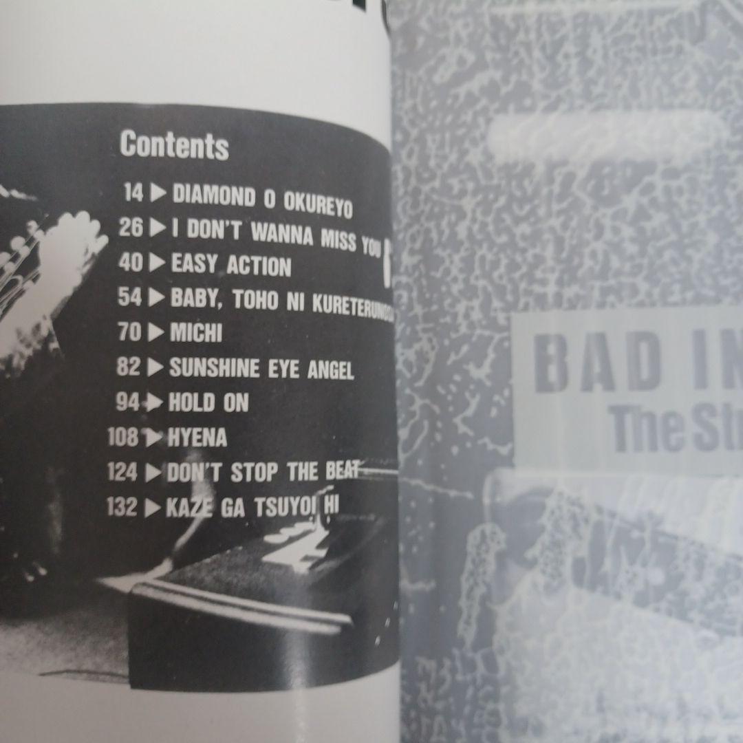 The Street Sliders BAD INFLUENCE バンドスコア